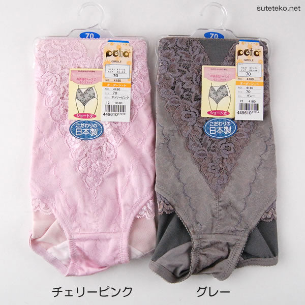 ペティア 花柄レース ショートガードル 64cm~90cm (レディース 肌着) (婦人肌着) (在庫限り)