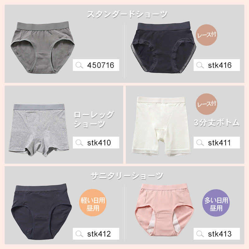 ショーツ レディース 綿 S M L LL 3L 4L 無地 パンツ コットン 大きいサイズ スタンダードショーツ シンプル ストレッチ インナー 女性 下着 婦人 肌着 パンティ 綿混