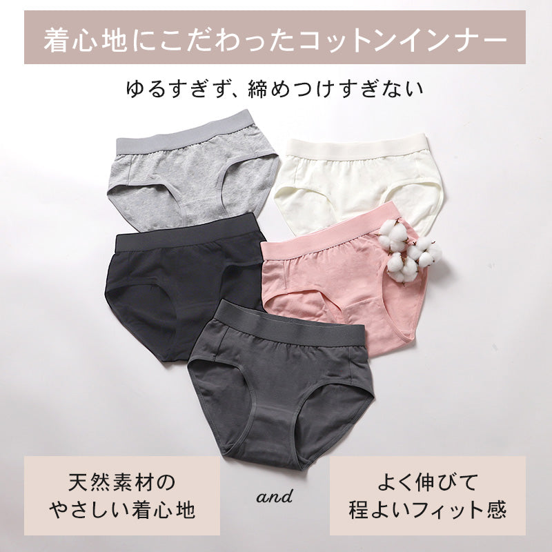 ショーツ レディース 綿 S M L LL 3L 4L 無地 パンツ コットン 大きいサイズ スタンダードショーツ シンプル ストレッチ インナー 女性 下着 婦人 肌着 パンティ 綿混