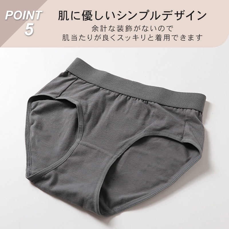 ショーツ レディース 綿 S M L LL 3L 4L 無地 パンツ コットン 大きいサイズ スタンダードショーツ シンプル ストレッチ インナー 女性 下着 婦人 肌着 パンティ 綿混