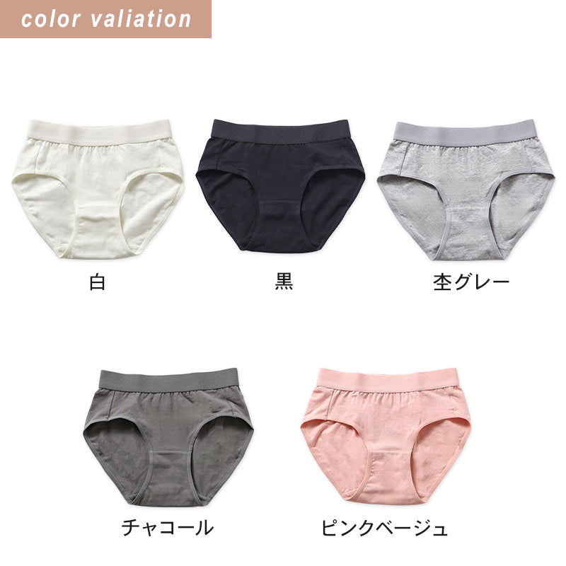 ショーツ レディース 綿 S M L LL 3L 4L 無地 パンツ コットン 大きいサイズ スタンダードショーツ シンプル ストレッチ インナー 女性 下着 婦人 肌着 パンティ 綿混