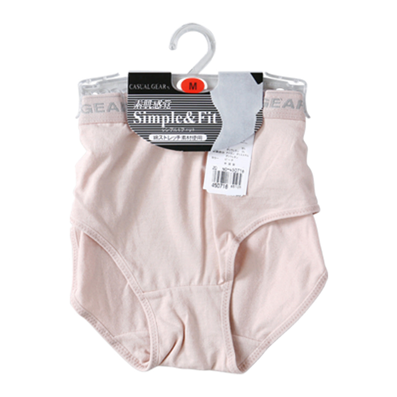 【3枚セット】ショーツ 綿 スポーツ カジュアルギア M~LL (レディース コットン casual gear インナー 下着) (婦人肌着) (在庫限り)