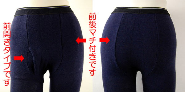 レギンス メンズ メンズタイツ スパッツ 暖かい M-L~3L (発熱 3l ll 暖かい 防寒 冬) (在庫限り)