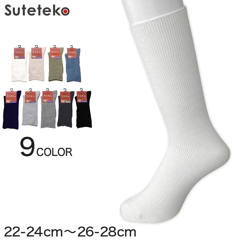 メンズ 靴下 ソックス カラーソックス 22-24~26-28cm (ゴムなし 大きいサイズ 小さいサイズ ビジネスソックス 男性 紳士 くつした 日本製 無地) (紳士靴下) (在庫限り)