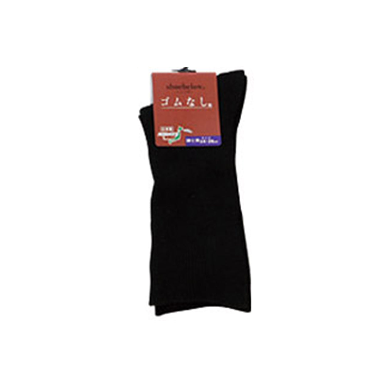 メンズ 靴下 ソックス カラーソックス 22-24~26-28cm (ゴムなし 大きいサイズ 小さいサイズ ビジネスソックス 男性 紳士 くつした 日本製 無地) (紳士靴下)