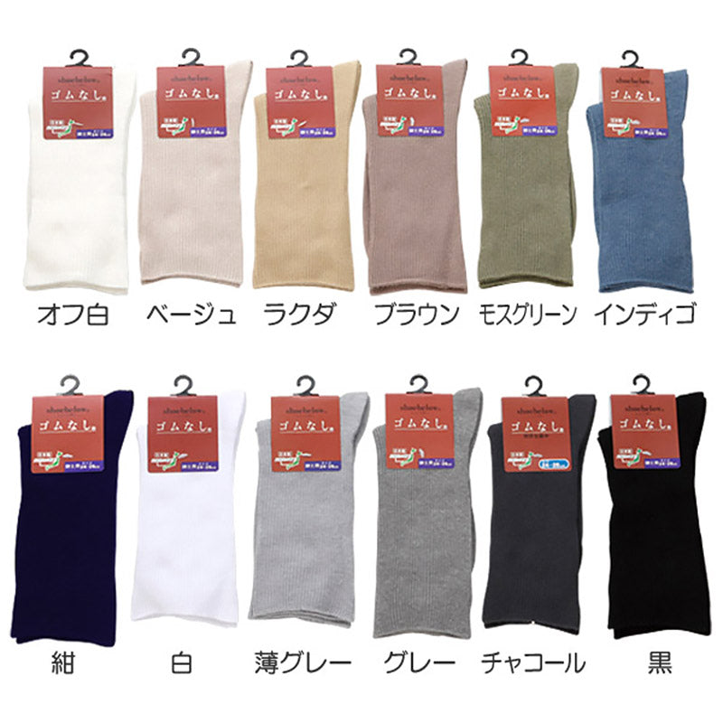 メンズ 靴下 ソックス カラーソックス 22-24~26-28cm (ゴムなし 大きいサイズ 小さいサイズ ビジネスソックス 男性 紳士 くつした 日本製 無地) (紳士靴下) (在庫限り)