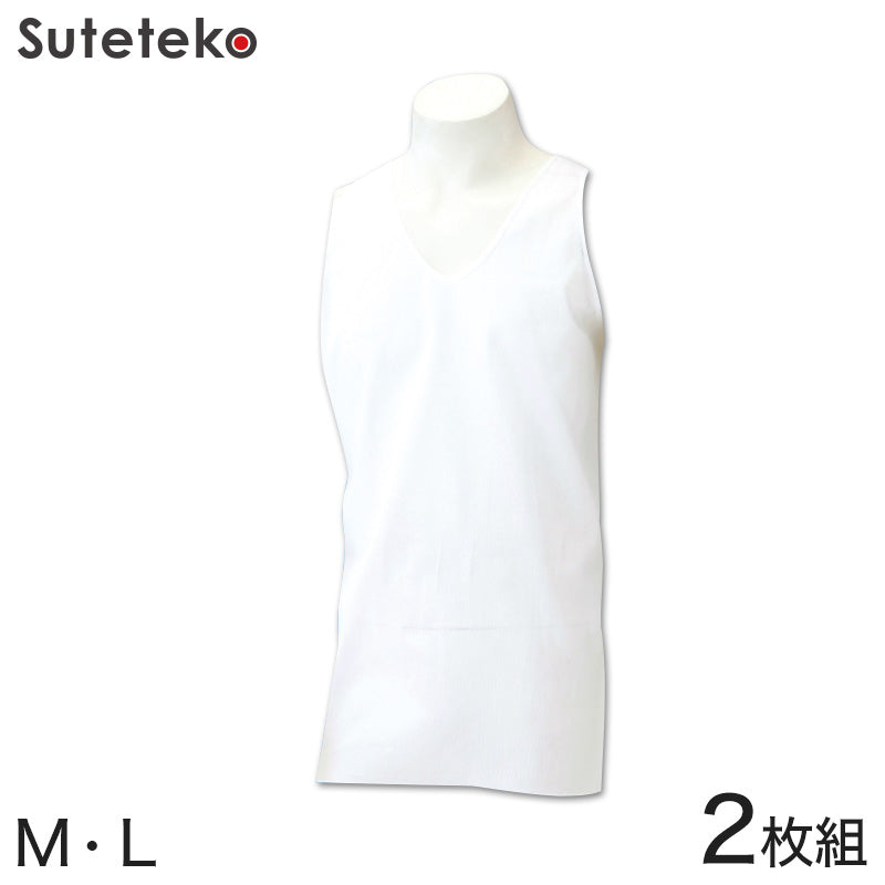 クレープ 肌着 ランニングシャツ メンズ 綿100% 2枚組 M・L (クレープ素材 タンクトップ ランニング 男性 紳士 インナー インナーシャツ 白シャツ 夏用 クレープ肌着) (在庫限り)