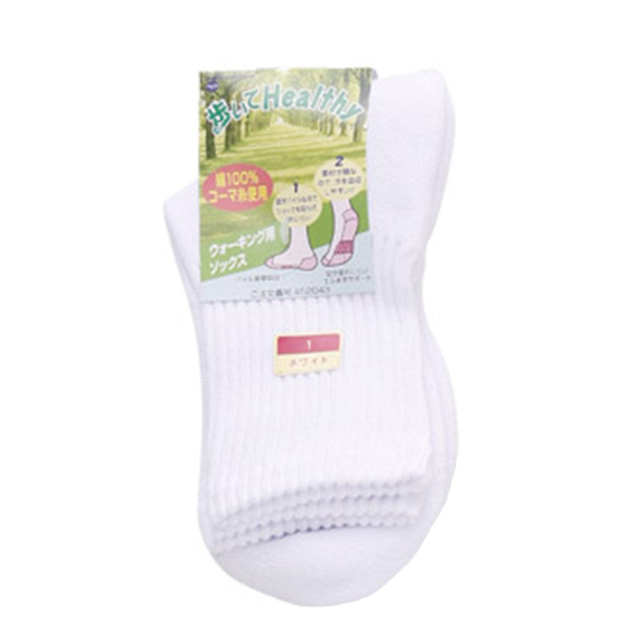 疲れにくい 靴下 ショート丈 レディース 足底パイル ショートソックス 22-24cm (ソックス ショートソックス ウォーキング 立ち仕事 介護 絞めつけない 日本製)
