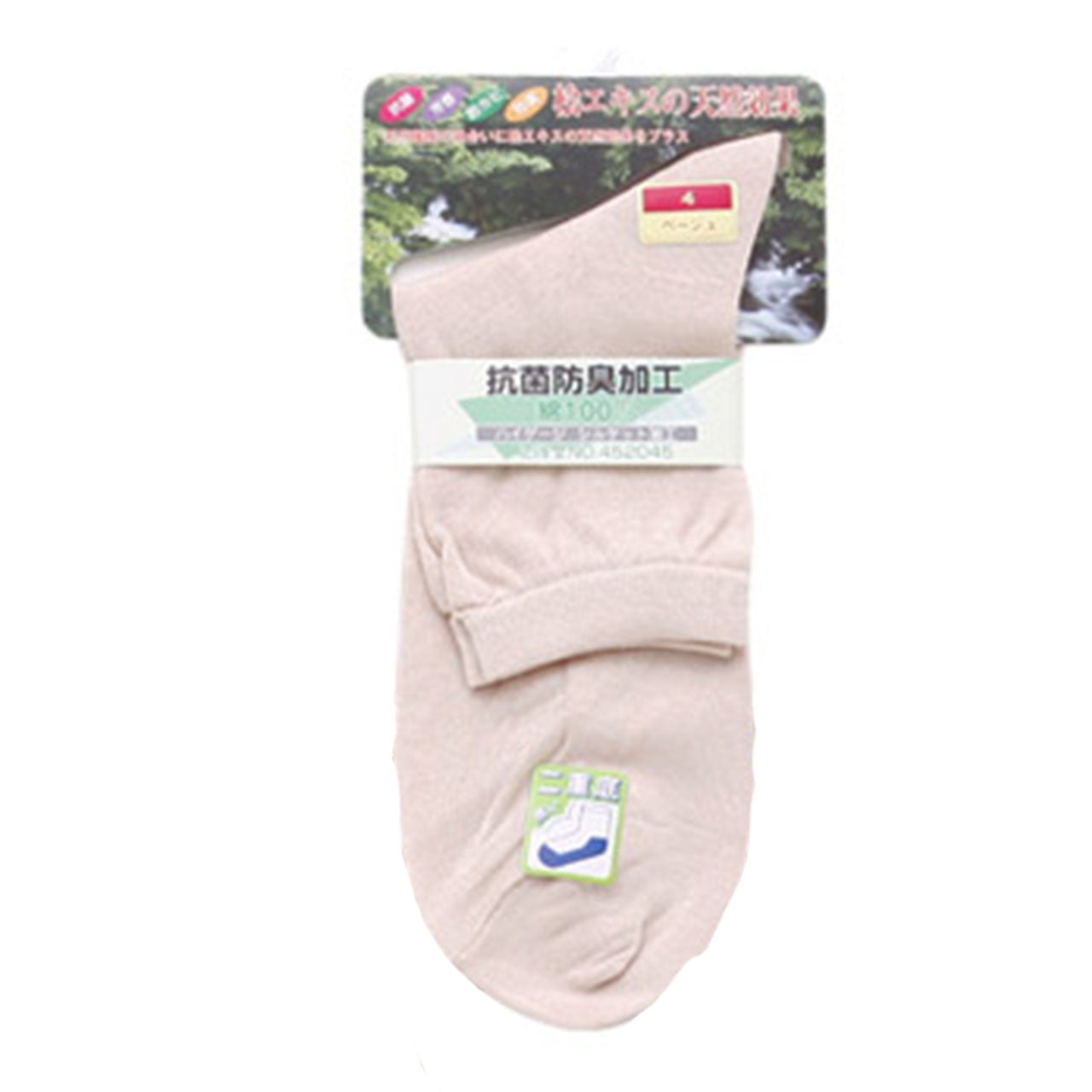 靴下 レディース 綿100% 薄手 ショートソックス 22-24cm (薄い 薄地 無地 破れにくい 丈夫 抗菌防臭 女性用 コットン 日本製) (婦人靴下)