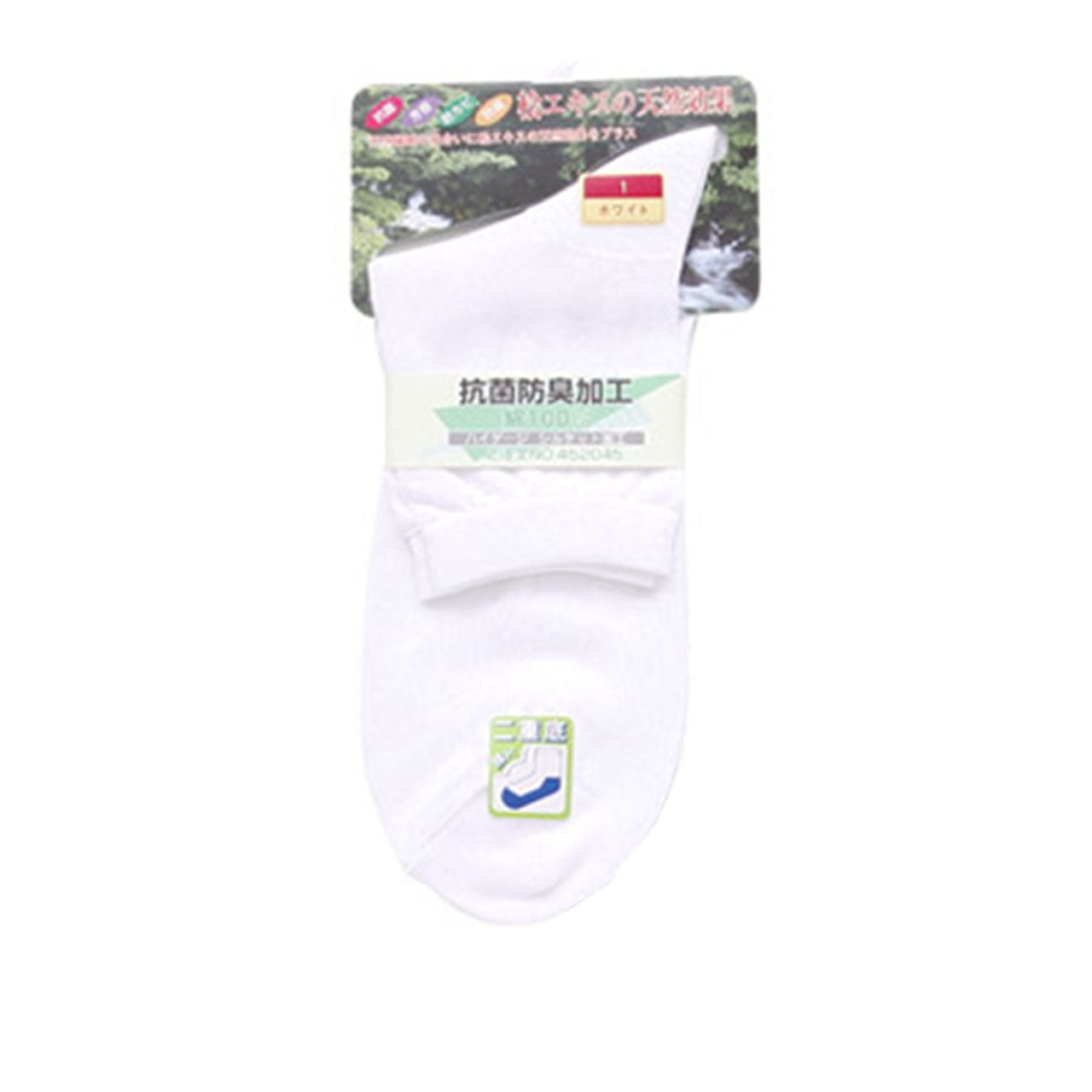 靴下 レディース 綿100% 薄手 ショートソックス 22-24cm (薄い 薄地 無地 破れにくい 丈夫 抗菌防臭 女性用 コットン 日本製) (婦人靴下)