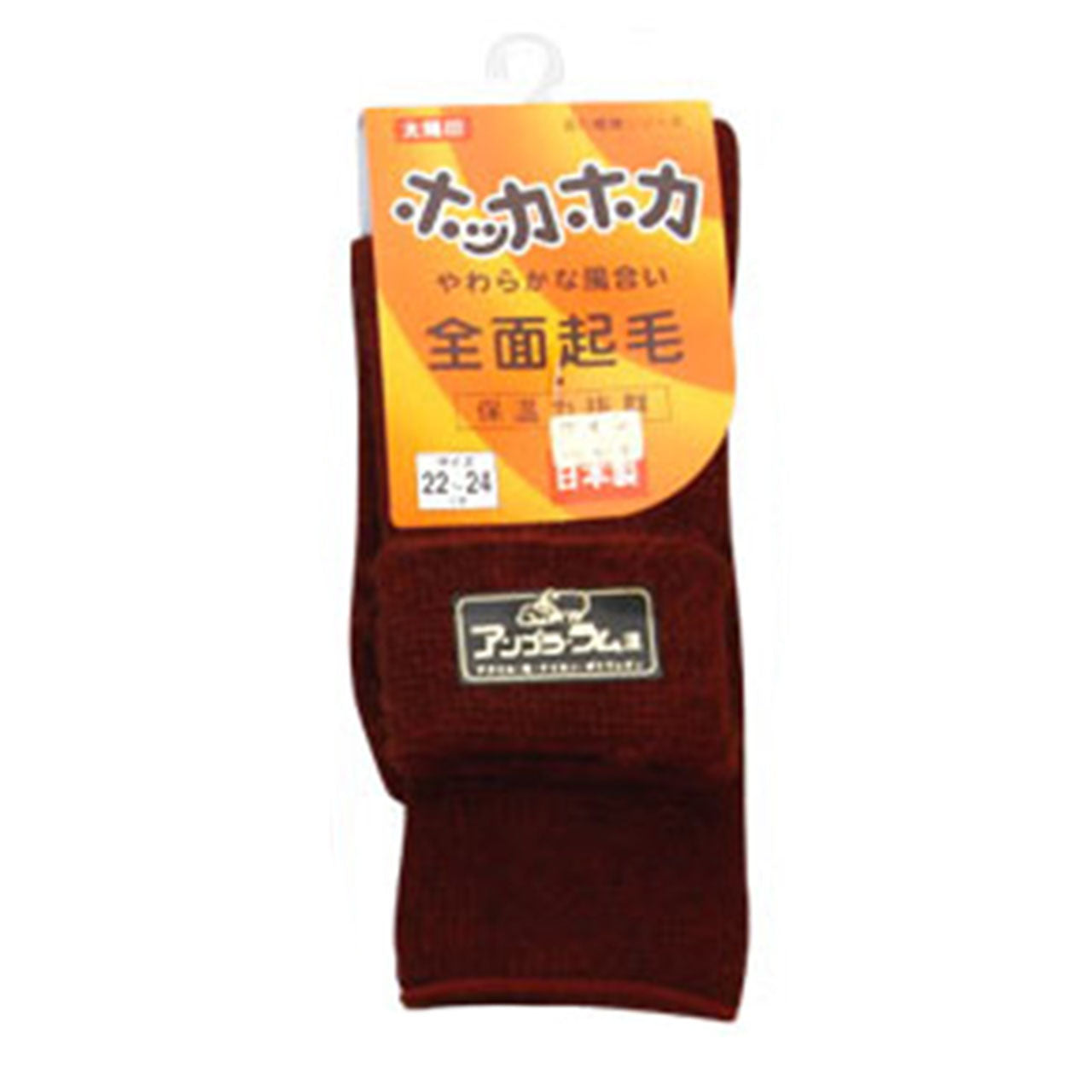 レディース 靴下 暖かい 起毛 冬 22-24cm (あったか ソックス 女性 アンゴラ・ラム混 冷え 防寒 クルーソックス) (婦人靴下) (在庫限り)