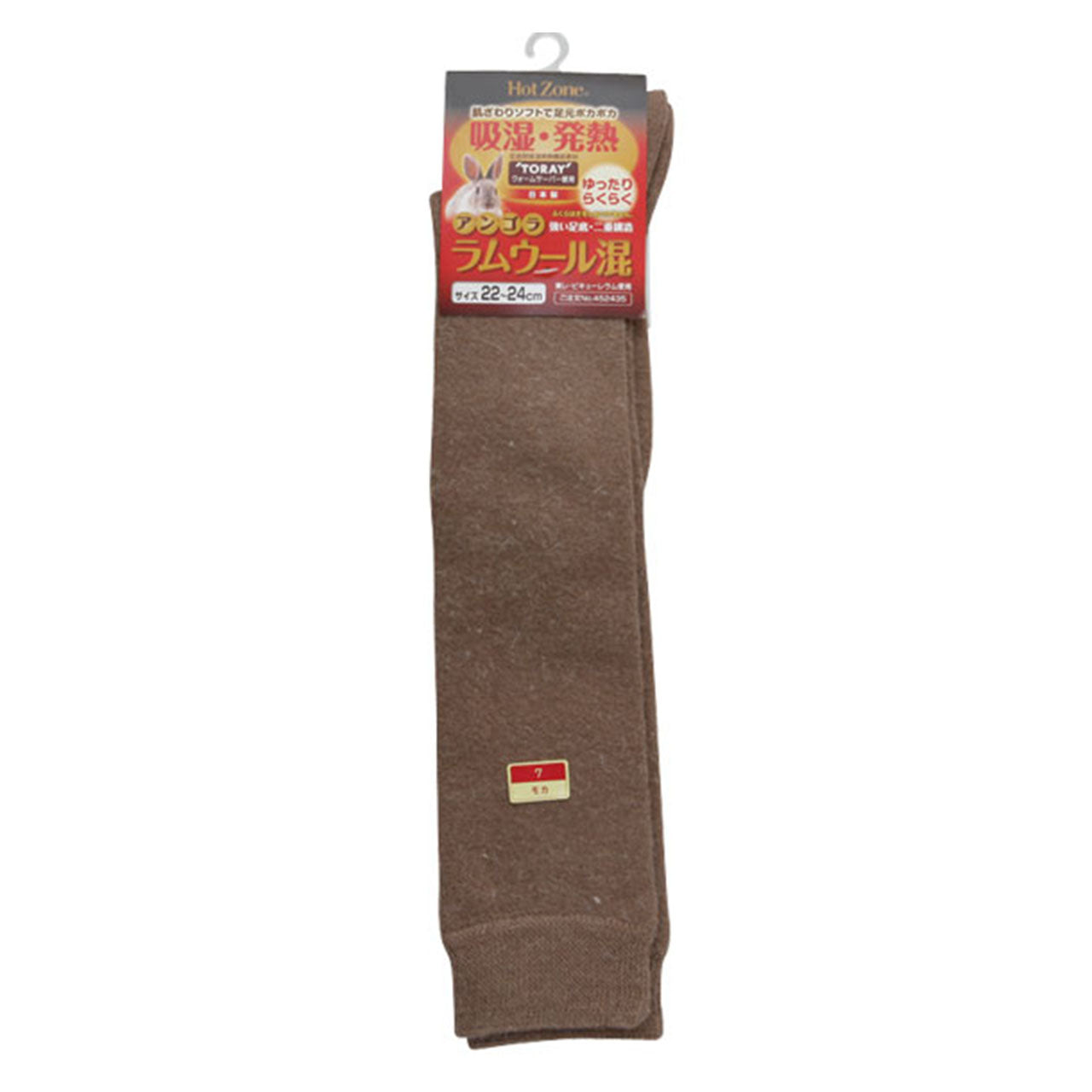 靴下 レディース ハイソックス 暖かい 22-24cm (ソックス あたたかい あったか 冬 ラムウール混 ひざ下 女性 アンゴラ 日本製 22cm 23cm 24cm) (在庫限り)
