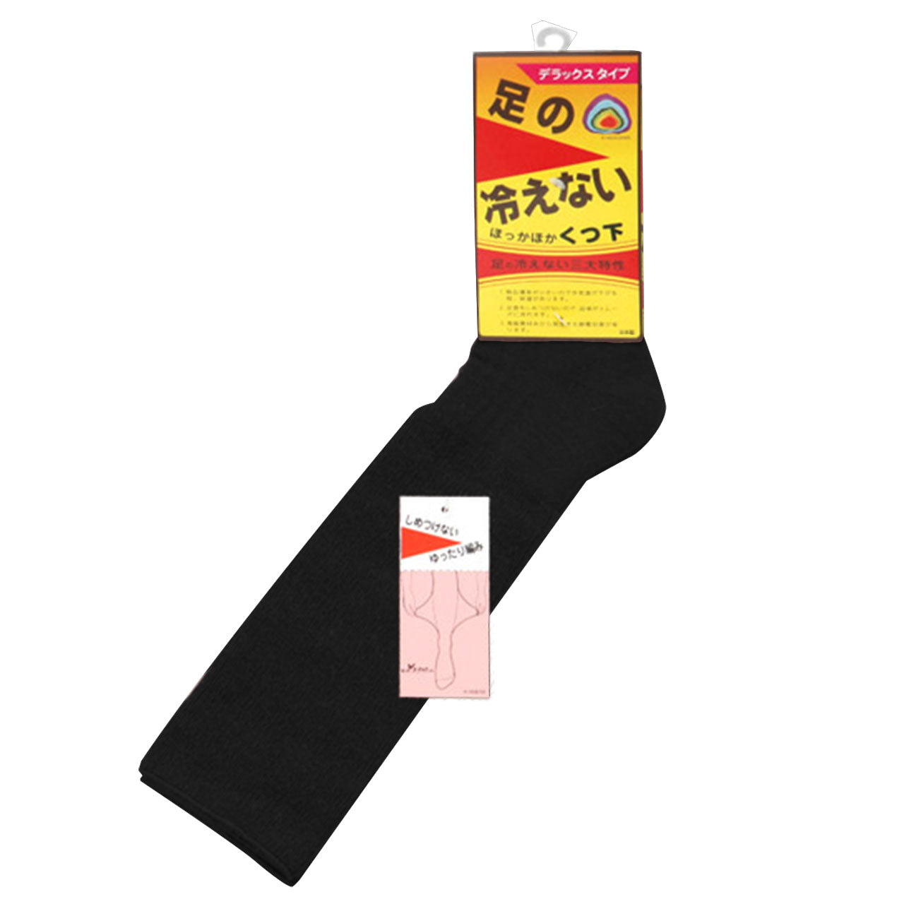 レディース 靴下 あったか 冷えない 22-24cm (暖かい ソックス パイルハイソックス くつ下 ウール混 冷え防止 ゆったり 22cm 23cm 24cm)