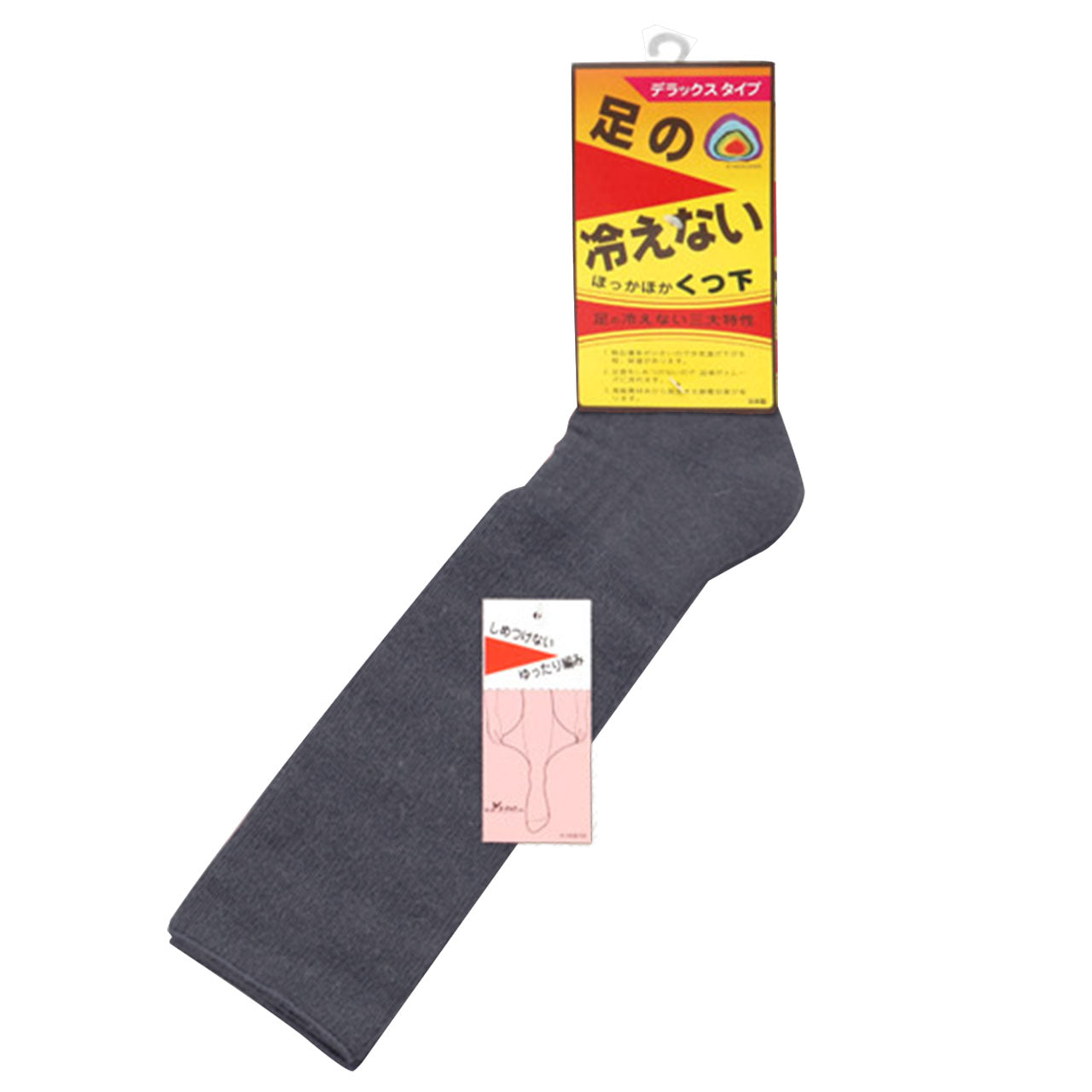 レディース 靴下 あったか 冷えない 22-24cm (暖かい ソックス パイルハイソックス くつ下 ウール混 冷え防止 ゆったり 22cm 23cm 24cm)