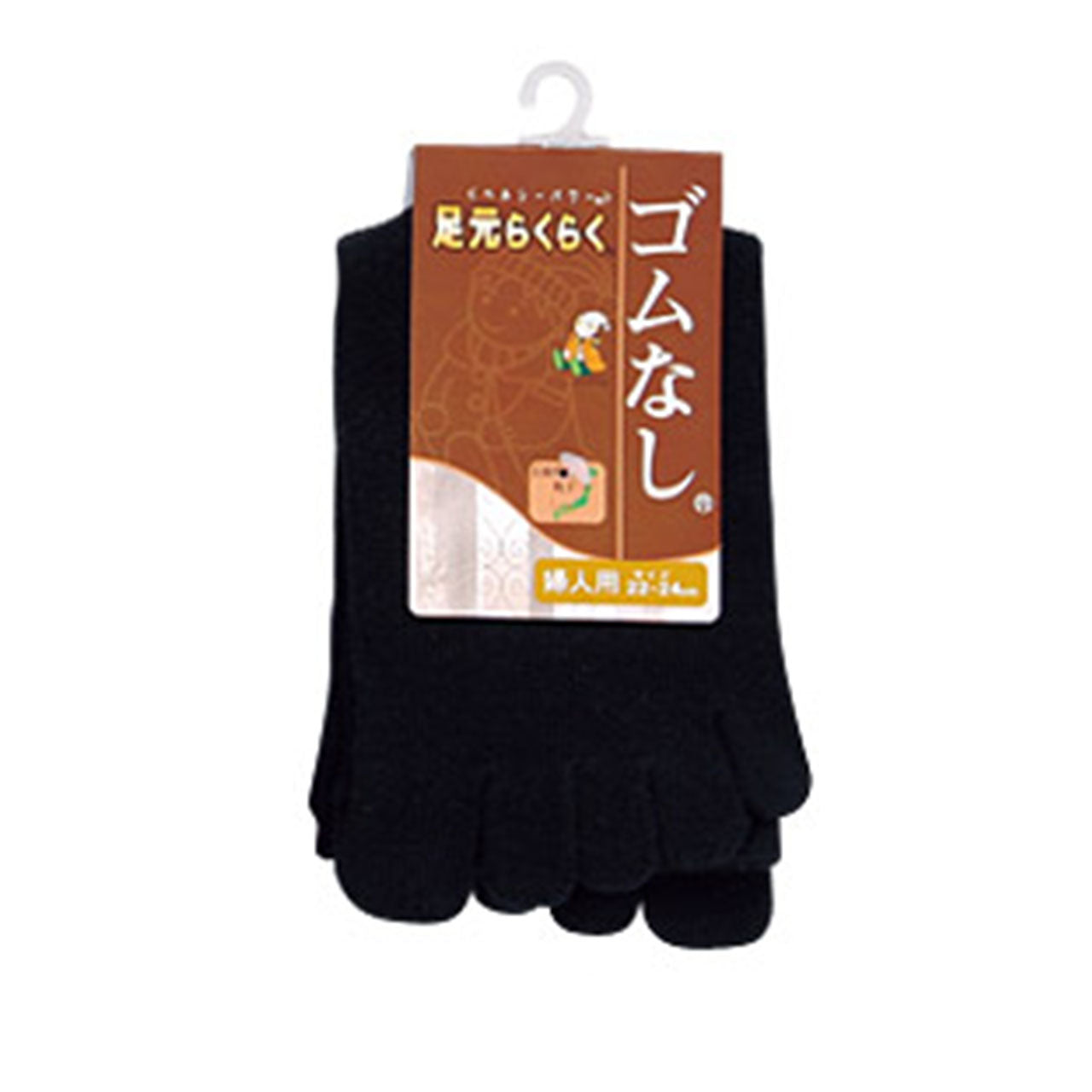 レディース 5本指ソックス 五本指靴下 綿混 21-25cm (婦人 5本指靴下 クチゴムなし ゆったり) (婦人靴下) (在庫限り)