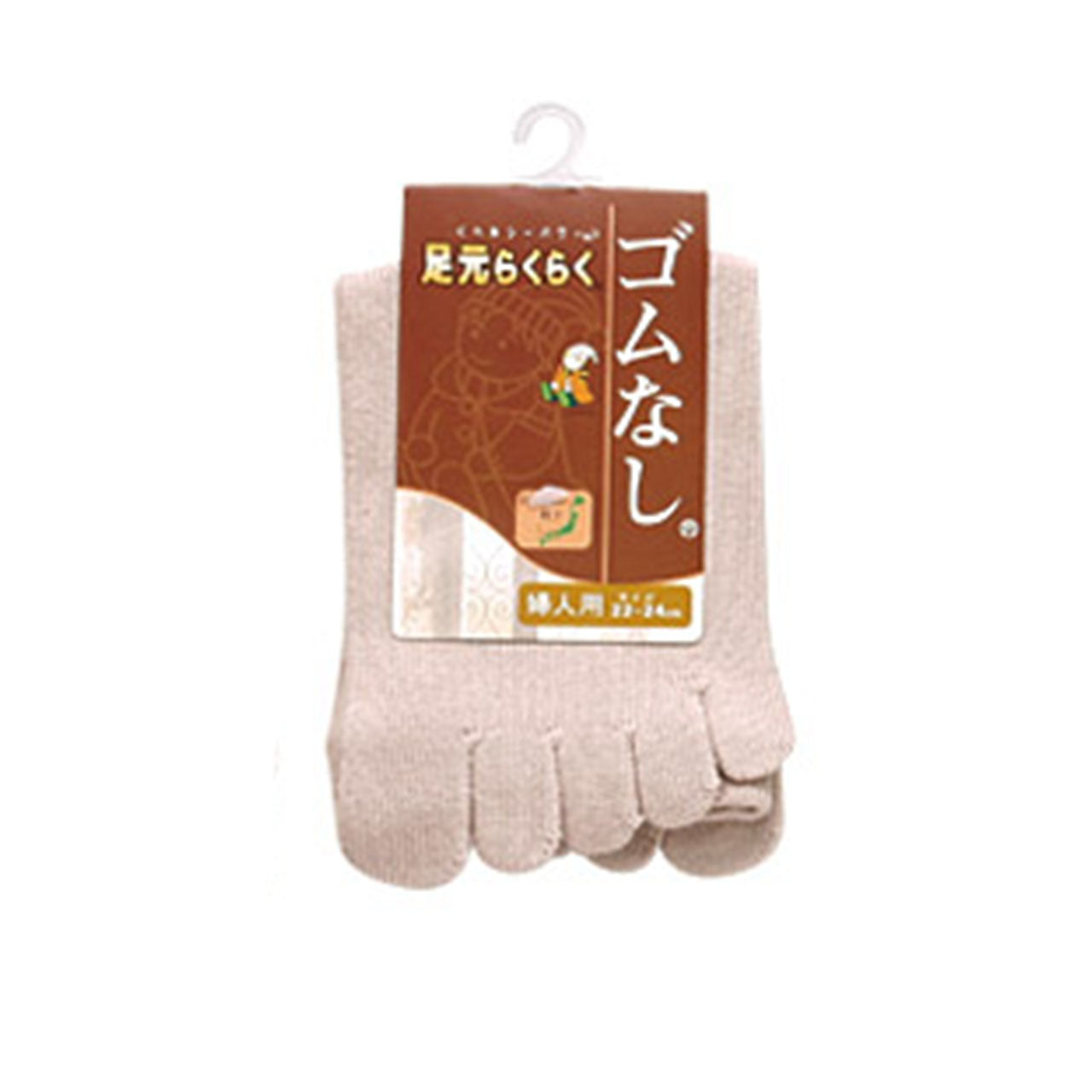 レディース 5本指ソックス 五本指靴下 綿混 21-25cm (婦人 5本指靴下 クチゴムなし ゆったり) (婦人靴下) (在庫限り)