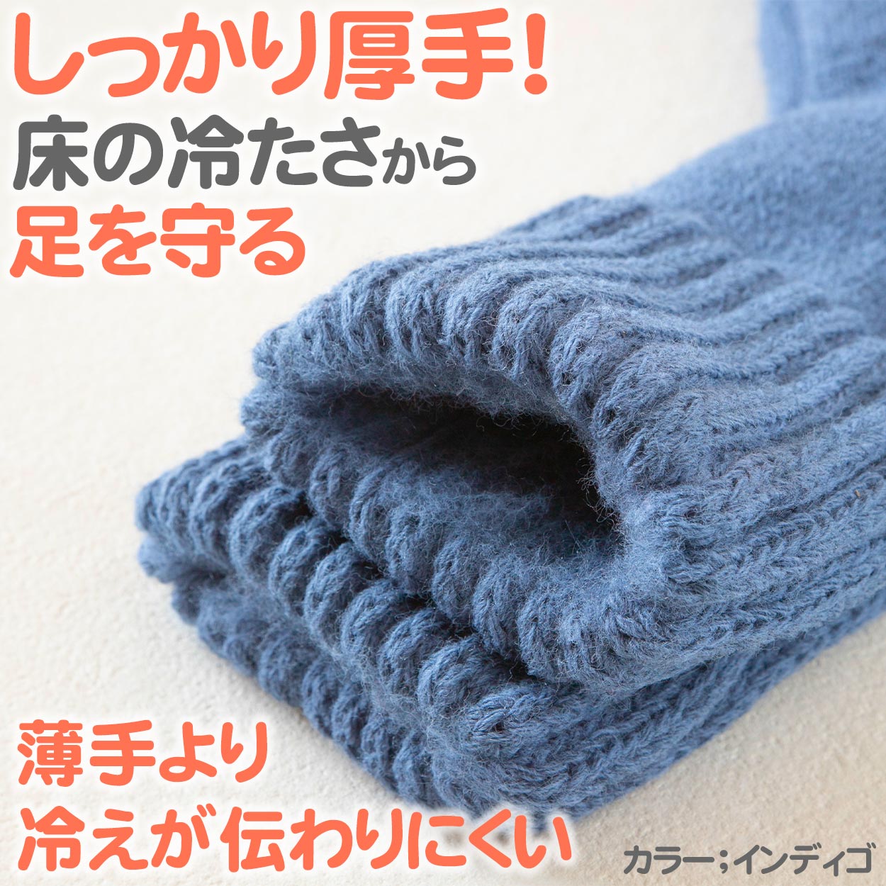靴下 ルームソックス 暖かい メンズ 保温エステ つま先まで温かい 毛布ソックス 裏起毛 パイル 厚手 家用 男性用 冬 防寒 毛混 伸縮性 冷え性 冷房対策 遠赤外線 黒 グレー ベージュ インディゴ アウトドア キャンプ もこもこ もちもち ルームウェア 25-27cm (在庫限り)