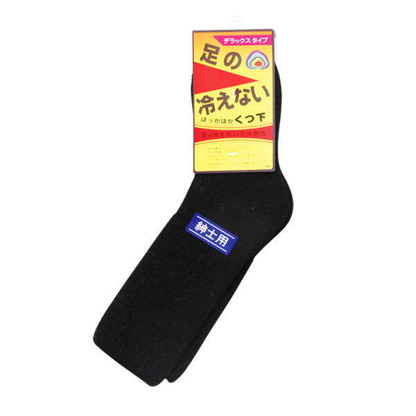 足の冷えない靴下 メンズ 冬 パイル クルーソックス ウール混 24-26cm (靴下 男性 暖かい あったか 締め付けない ゆったり 保温 防寒 冷え対策) (紳士靴下)