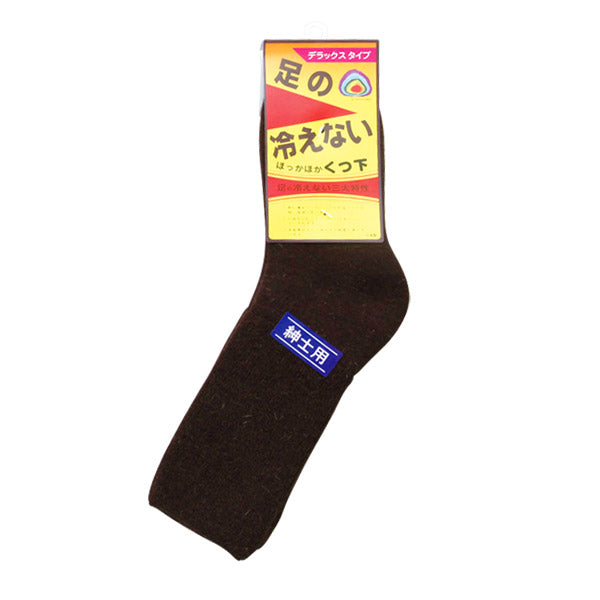 足の冷えない靴下 メンズ 冬 パイル クルーソックス ウール混 24-26cm (靴下 男性 暖かい あったか 締め付けない ゆったり 保温 防寒 冷え対策) (紳士靴下)