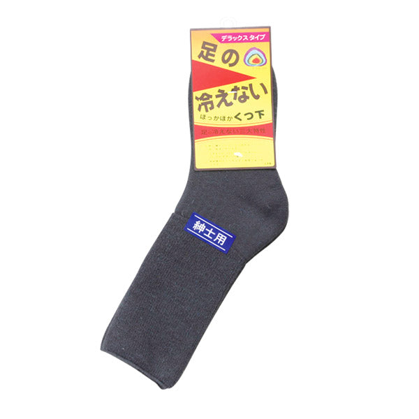 足の冷えない靴下 メンズ 冬 パイル クルーソックス ウール混 24-26cm (靴下 男性 暖かい あったか 締め付けない ゆったり 保温 防寒 冷え対策) (紳士靴下)