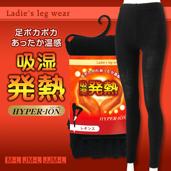 バルキーレギンス 茶色 ウール M-L~JJM-L (レディース ゆったりサイズ JM-L jjm) (在庫限り)