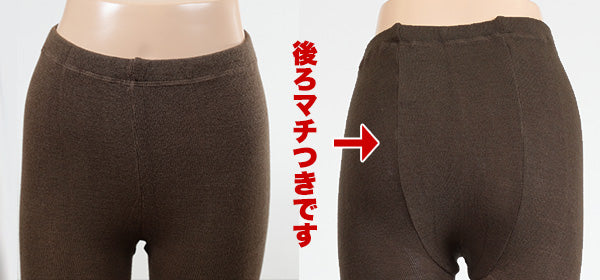 バルキーレギンス 茶色 ウール M-L~JJM-L (レディース ゆったりサイズ JM-L jjm) (在庫限り)