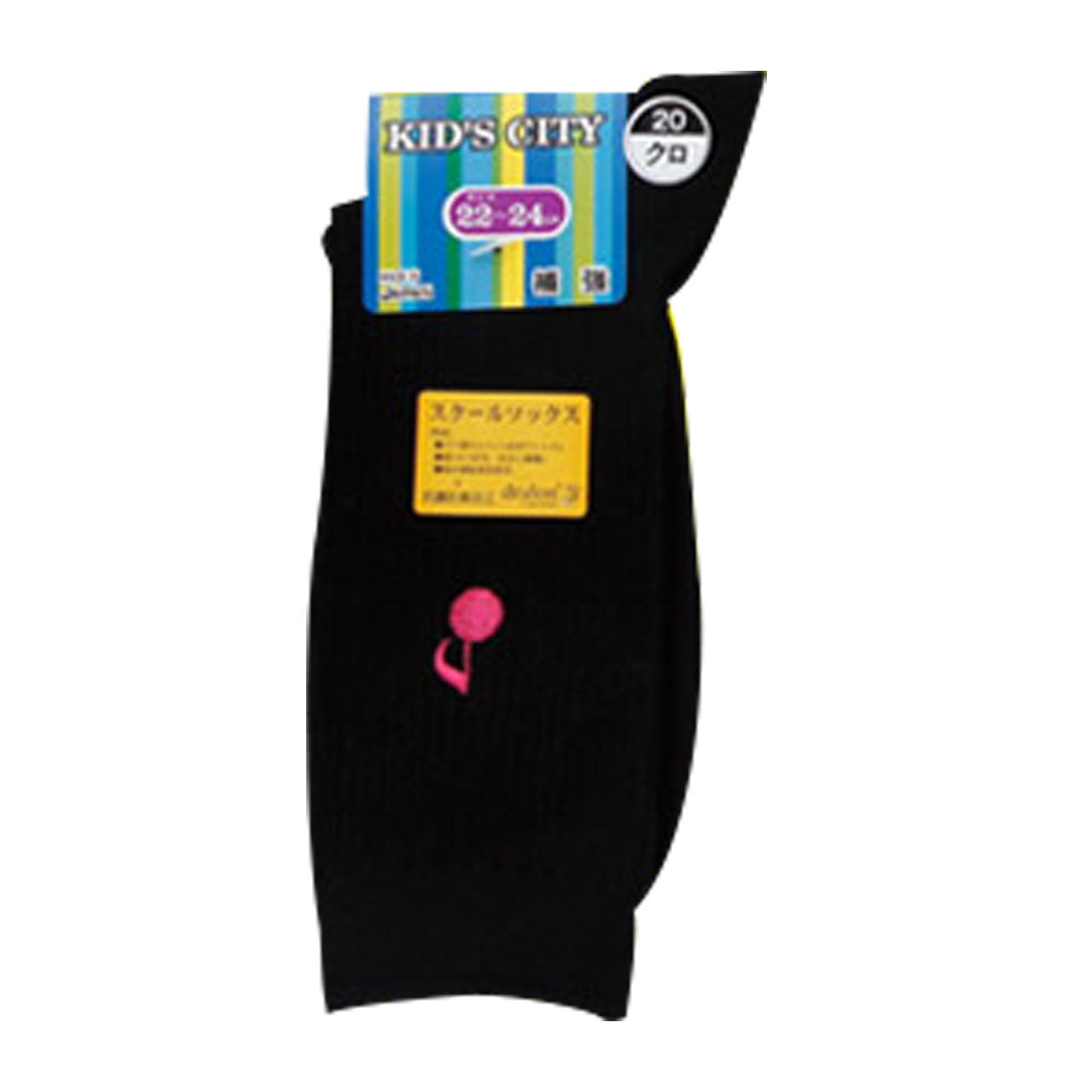 スクールソックス ワンポイント クルーソックス 16-18cm~22-24cm (白 紺 黒 ソックス 無地 男子 女子 キッズ クルー丈 靴下 スクール 学生 学校 通学) (子供靴下) (在庫限り)