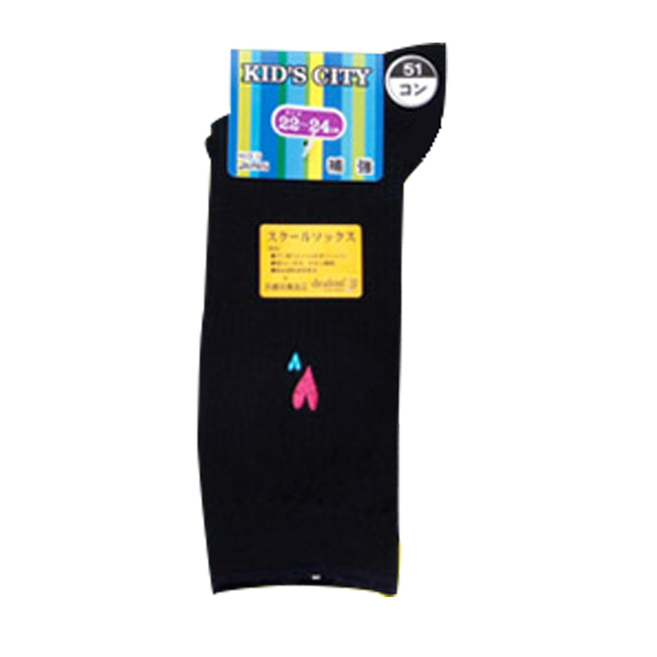 スクールソックス ワンポイント クルーソックス 16-18cm~22-24cm (白 紺 黒 ソックス 無地 男子 女子 キッズ クルー丈 靴下 スクール 学生 学校 通学) (子供靴下) (在庫限り)