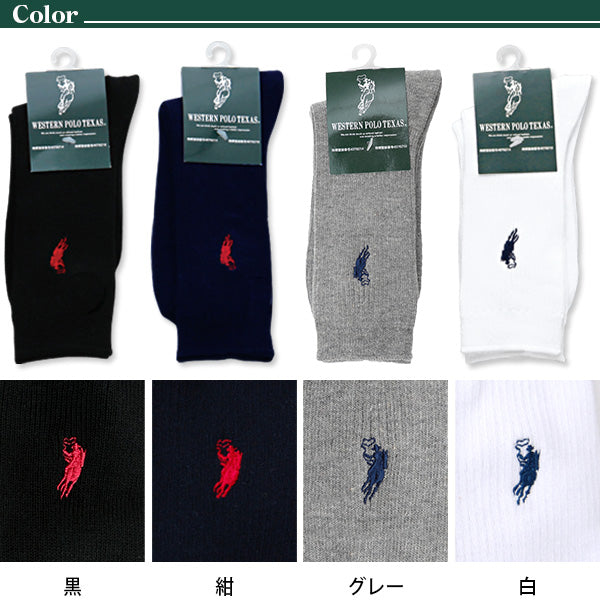 スクールソックス ワンポイント キッズ 16-18cm~22-24cm (スクール 靴下 黒 白 子供 ジュニア クルーソックス 小学生 中学生 男の子 女の子 通学 日本製)