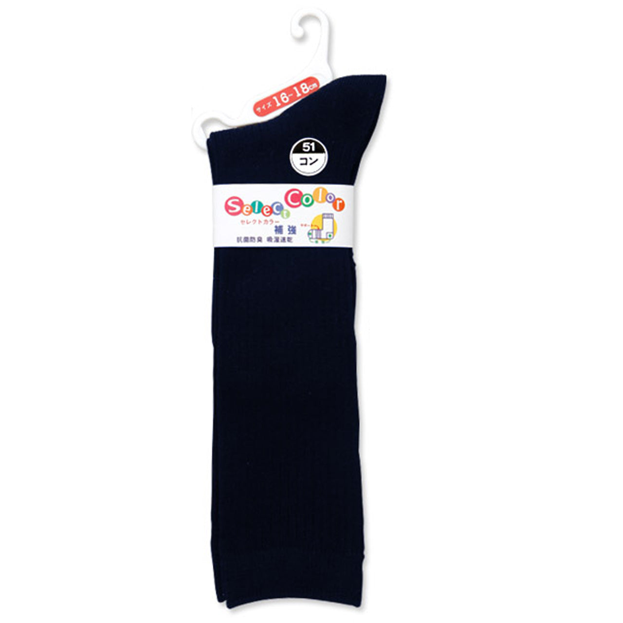 スクールソックス 無地 ハイソックス 16-18cm~22-24cm (紺 黒 ソックス 無地 男子 女子 キッズ 靴下 スクール 学生 学校 通学) (子供靴下)