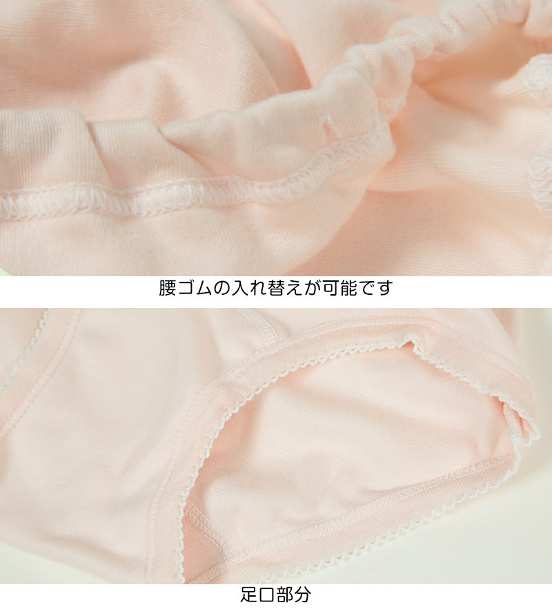 綿100% ショーツ 深ばき M~LL (レディース 綿 パンツ 深履き お腹すっぽり 日本製 下着 肌着 インナー コットン) (婦人肌着) (在庫限り)