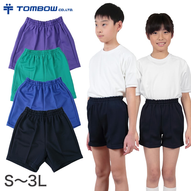 クォーターパンツ S~3L (トンボ TOMBOW 体操服 運動着 トレーニングウェア) (取寄せ)