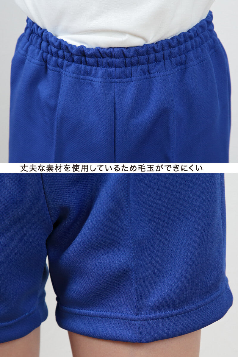 ハーフパンツ S~3L (トンボ TOMBOW 体操服 運動着 トレーニングウェア) (取寄せ)