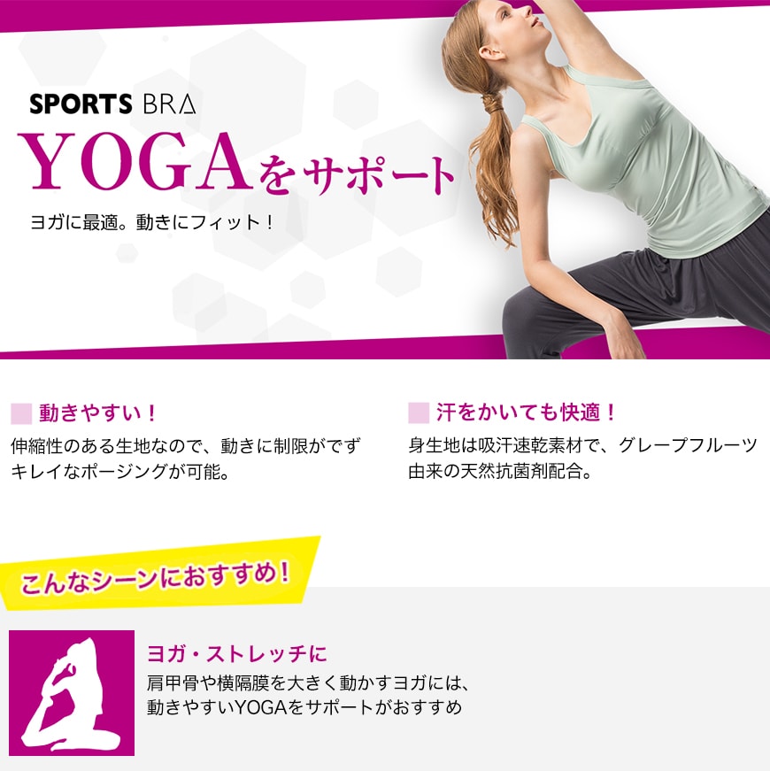 アツギ タンクトップ カップ付き レディース キャミソール ヨガ インナー S~LL (下着 肌着 女性 スポーツ ストレッチ 吸汗速乾 成型ブラ ノンワイヤー s m l ll) (在庫限り)