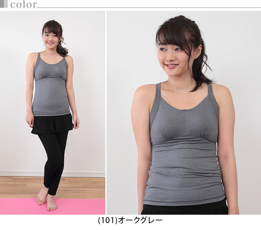 アツギ タンクトップ カップ付き レディース キャミソール ヨガ インナー S~LL (下着 肌着 女性 スポーツ ストレッチ 吸汗速乾 成型ブラ ノンワイヤー s m l ll) (在庫限り)