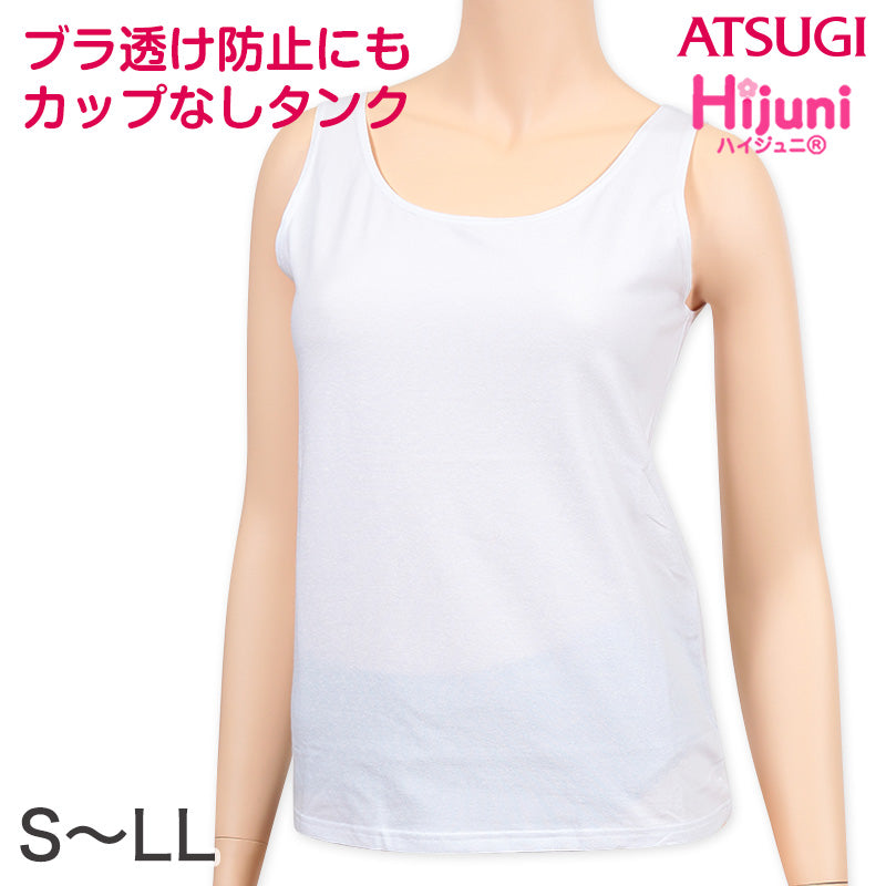 アツギ タンクトップ 女の子 インナー ジュニア 女子 下着 中学生 小学生 綿 S~LL (肌着 白 無地 子供 キッズ 透け防止 スクールインナー ノースリーブ ランニング シャツ) (在庫限り)