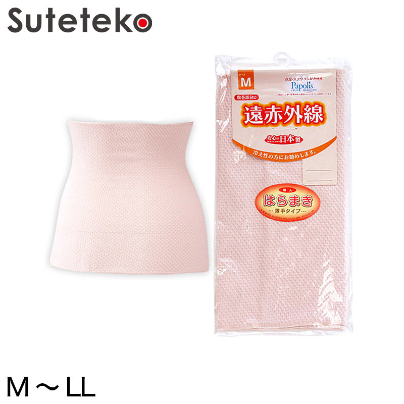 腹巻 レディース 薄手 遠赤外線 M~LL (腹巻き 薄い 夏 綿 暖かい 日本製 締め付けない はらまき インナー 温活 冷えとり お腹 冷え) (婦人肌着) (取寄せ)