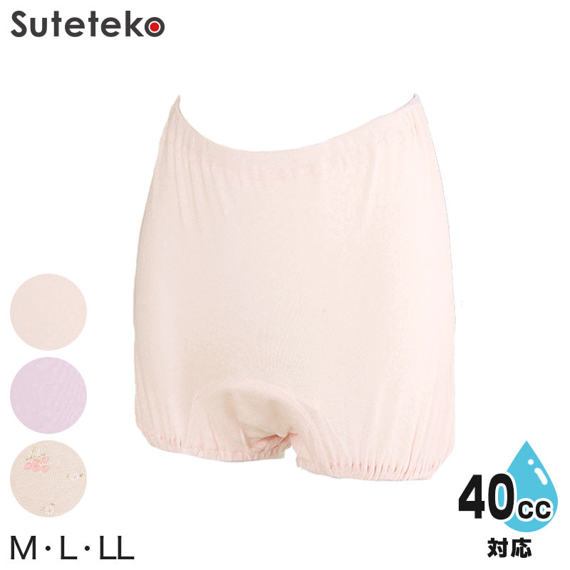 さわやかパンツ失禁ズロース 40cc対応 M～LL (レディース 下着