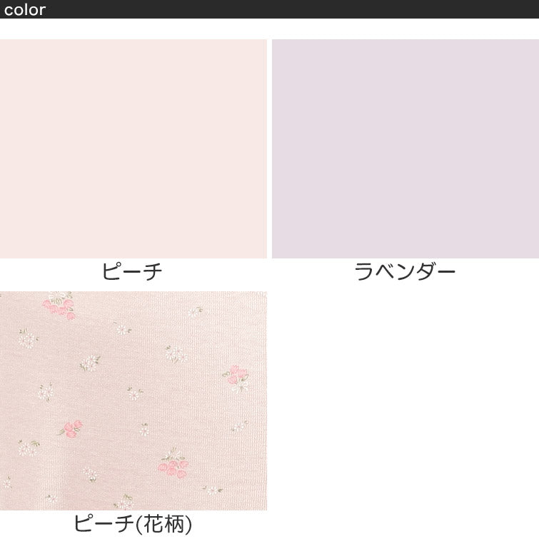 さわやかパンツ失禁ズロース 40cc対応 M~LL (レディース 下着)