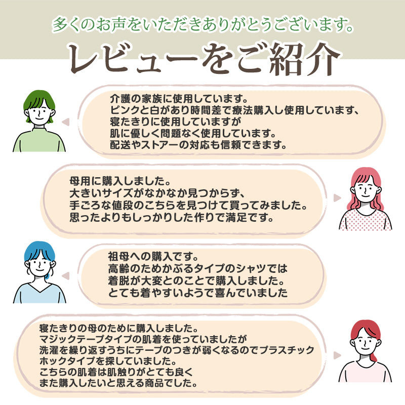 介護 前開き シャツ 7分袖 女性 綿100% プラスチックホック S~5L (レディース 下着 肌着 ワンタッチ インナー)