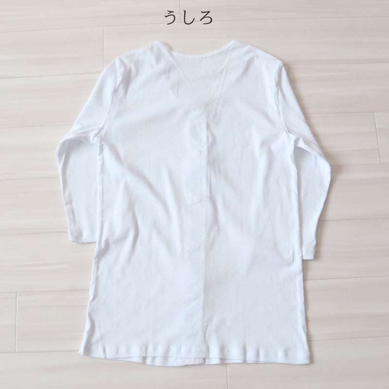 介護 前開き シャツ 7分袖 女性 綿100% プラスチックホック S~5L (レディース 下着 肌着 ワンタッチ インナー)