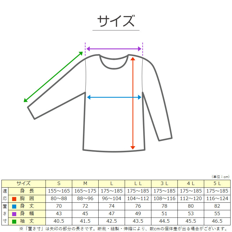 介護 前開き シャツ 7分袖 女性 綿100% プラスチックホック S~5L (レディース 下着 肌着 ワンタッチ インナー)