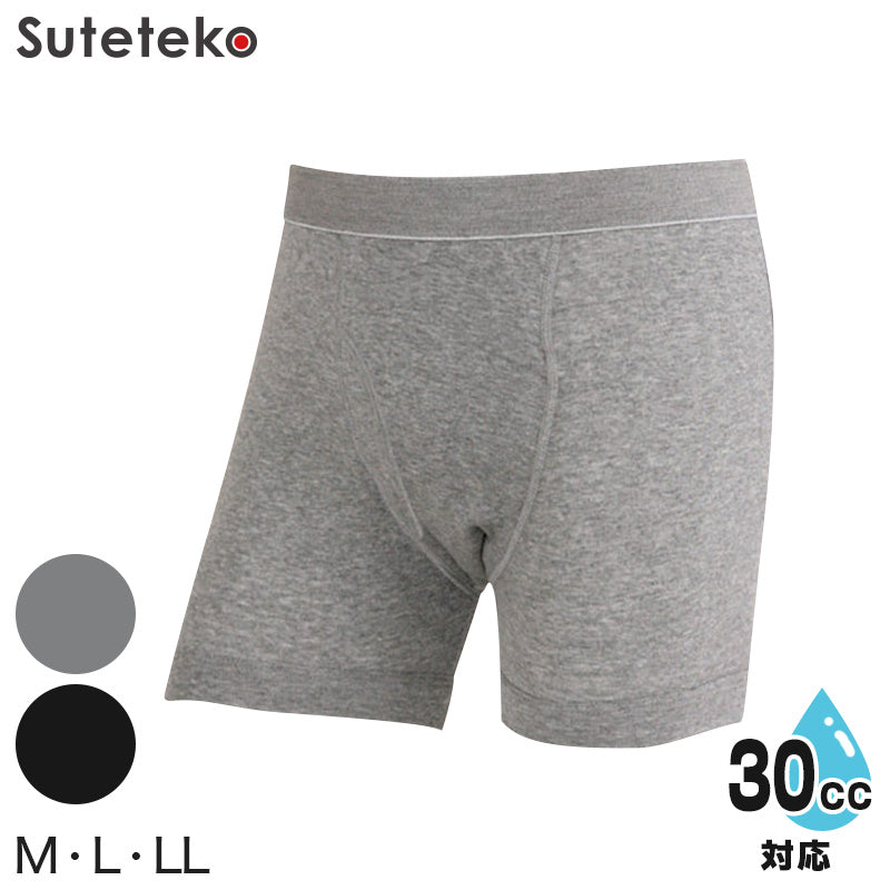 クリアパンツ 失禁ボクサーブリーフ 30cc対応 M~LL (メンズ パンツ 下着) (取寄せ)