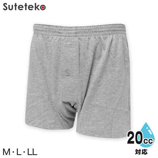 さわやかパンツ 失禁ニットトランクス 20cc対応 M~LL (メンズ ボクサー 下着)