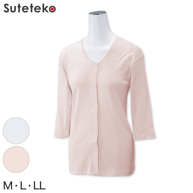 前開き シャツ 婦人 介護 下着 7分袖 インナー マジックテープ M~LL 介護用 肌着 長袖 レディース 女性用 M L LL 綿100% ワンタッチ肌着 シャツ ピンク