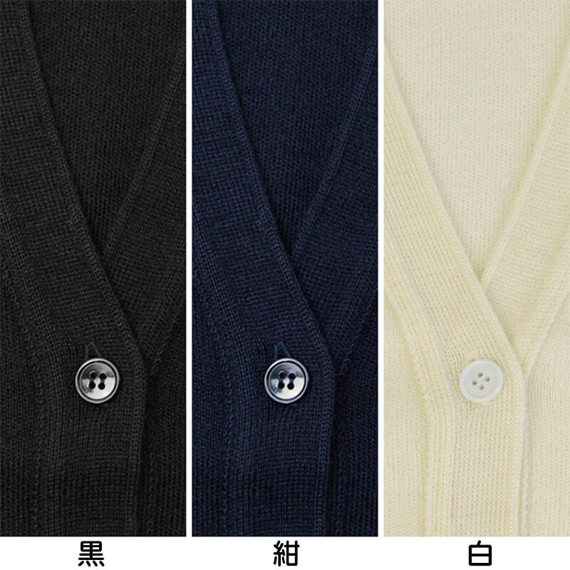 スクール カーディガン 女の子 vネック ウール 110cm・120cm 制服 ニット 黒 白 紺 ネイビー 男子 スクールニット 学生 子供 子ども 小学生 洗える 毛玉 日本製 110 120 (取寄せ)