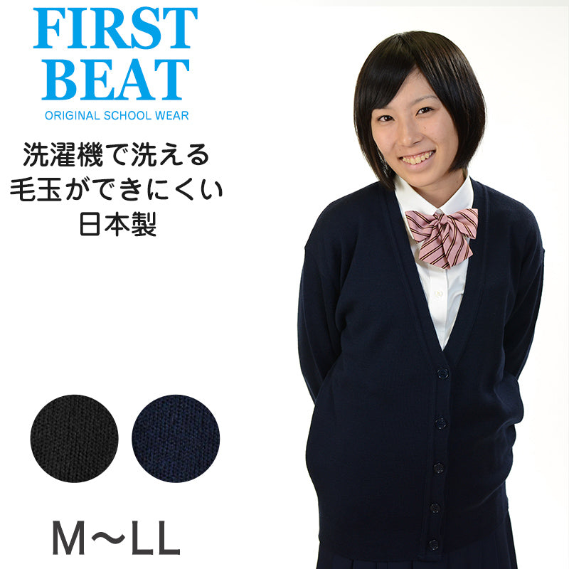 BE:FIRST カーディガン Mサイズ ファンミ BE FIRST ファンミ