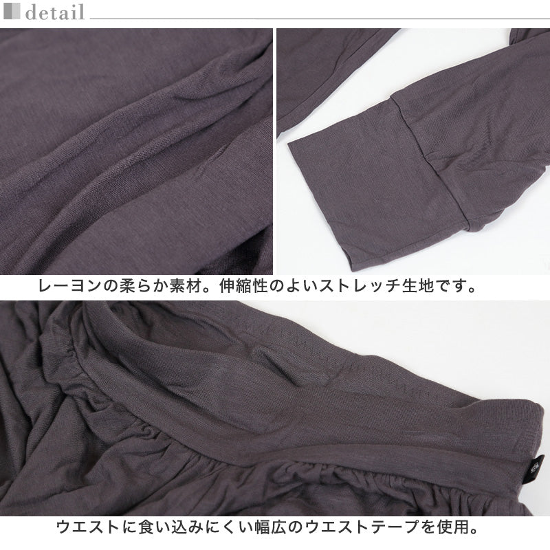 アツギ イージーパンツ ヨガ パンツ ボトム レディース S~LL (サルエルパンツ ヨガウェア 7分丈 ダンス フィットネス 締め付けない ルームウェア ルームパンツ 部屋着) (在庫限り)