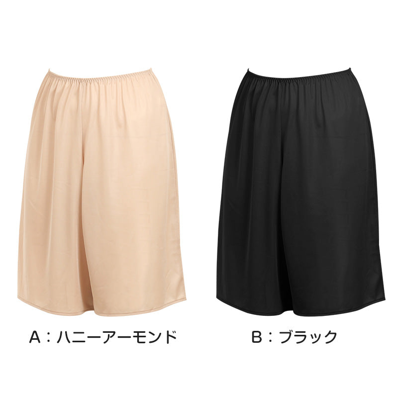 ぺチパンツ ミディアム丈 フレアパンツ 50cm丈 ひざ上丈 アツギ ペチコート ヌードメイク M・L (透け防止 吸汗速乾 帯電防止 スカート下 ATSUGI)