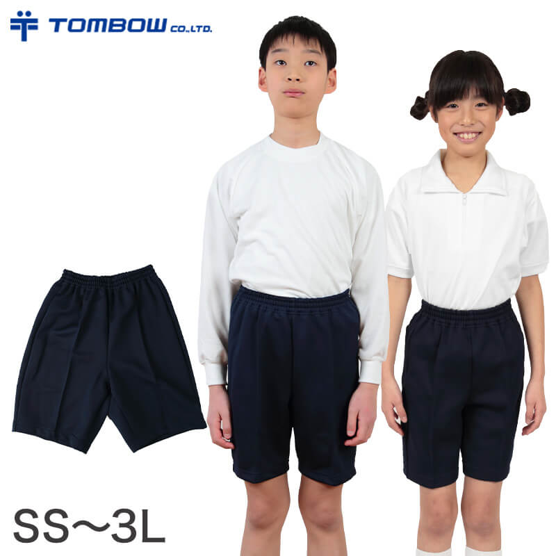 ハーフパンツ 4分丈 S~3L (トンボ TOMBOW 体操服 運動着 トレーニングウェア 短パン) (取寄せ)